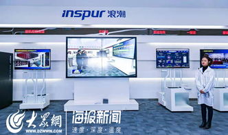 雙十一搶紅包背后的技術(shù)力量 浪潮智能工廠如何驅(qū)動(dòng)制造業(yè)高質(zhì)量發(fā)展